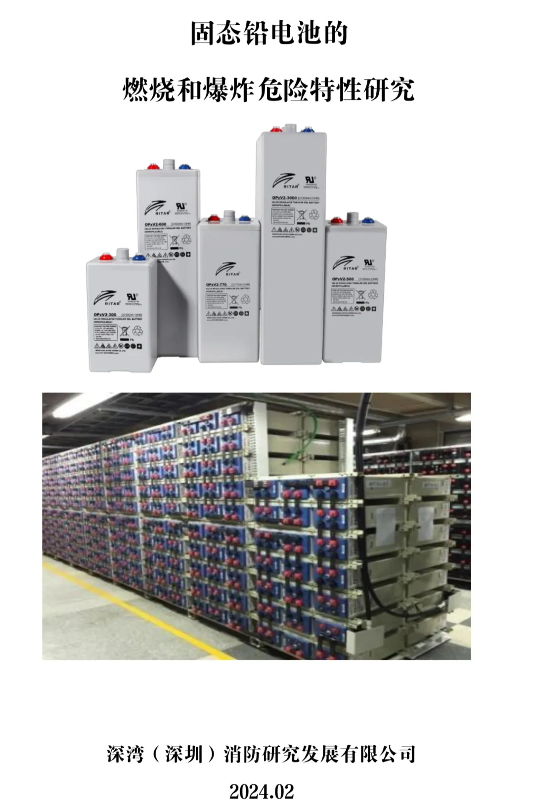 18ah lithium battery