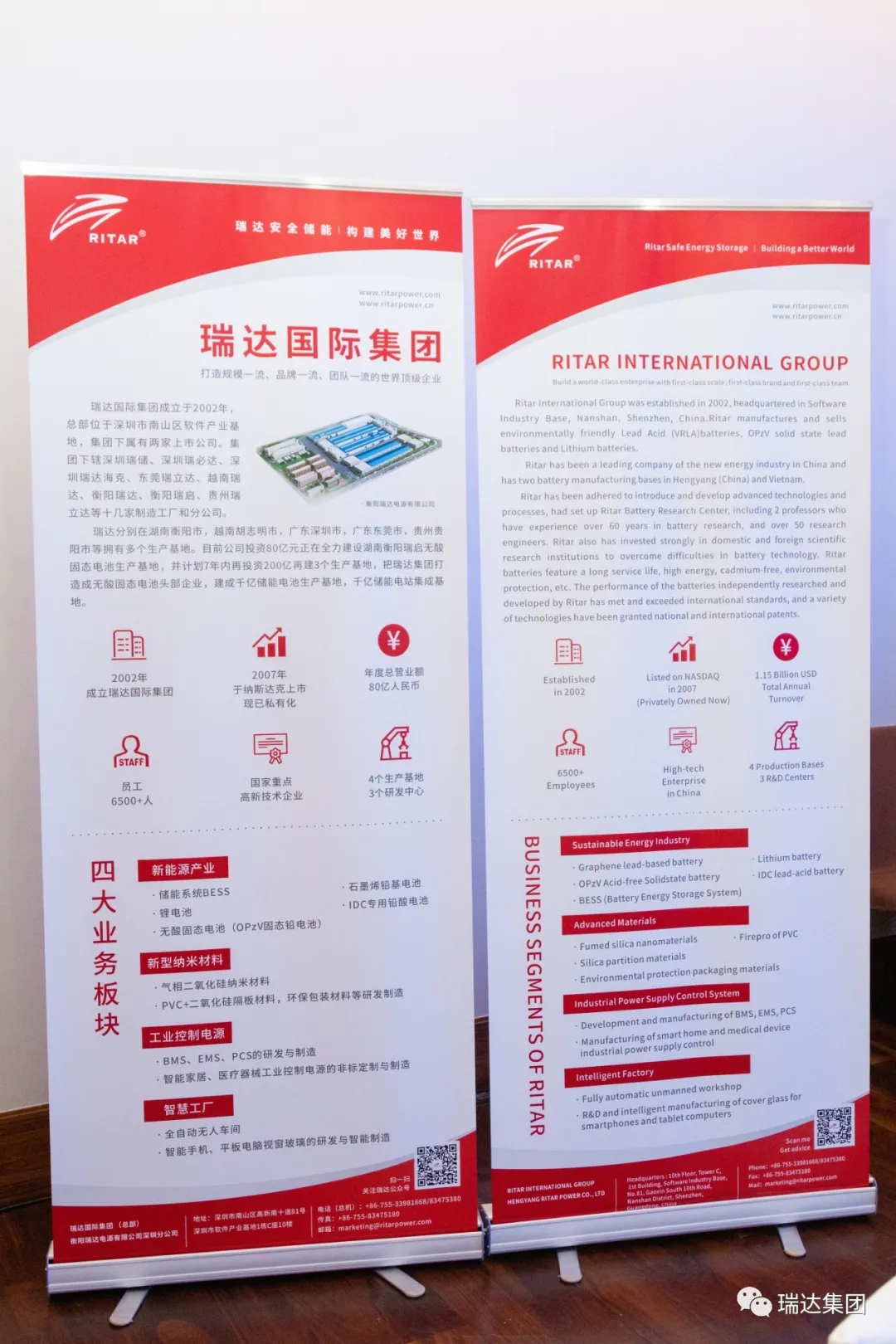 semi solid state battery semi solid state battery