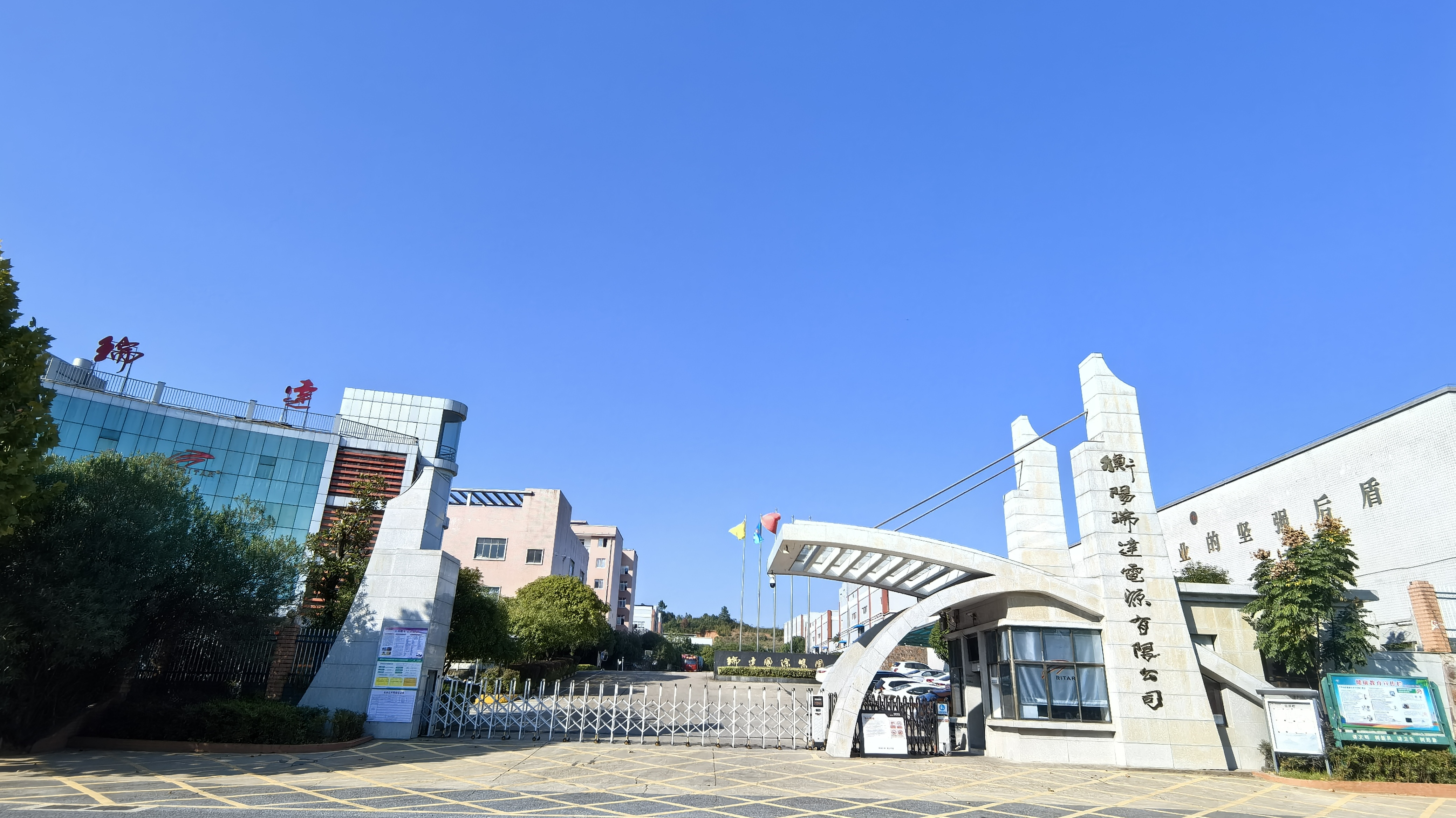 2025年环境、社会及公司治理报告